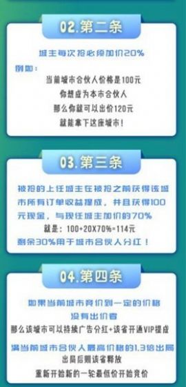 豆幫懸賞app版截圖2