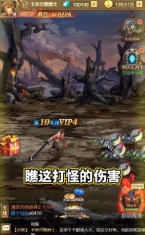 無(wú)雙鬼劍士手游版截圖1
