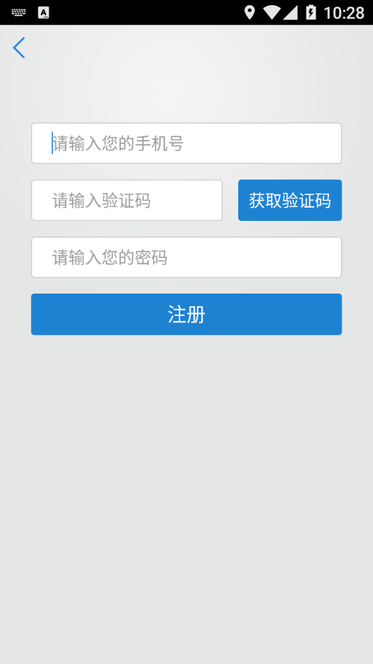 泊通停車app手機版截圖4