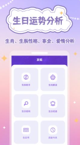 倒数日规划表app安卓版截图4: