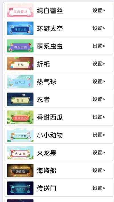 淺夏盒子App安卓版截圖4