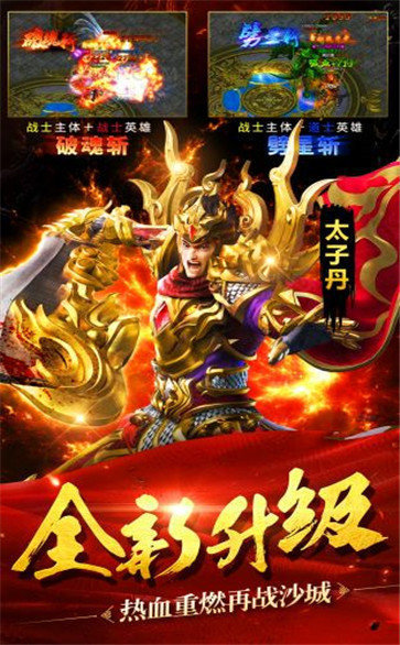 蒼月玉兔傳奇手游最新版截圖1