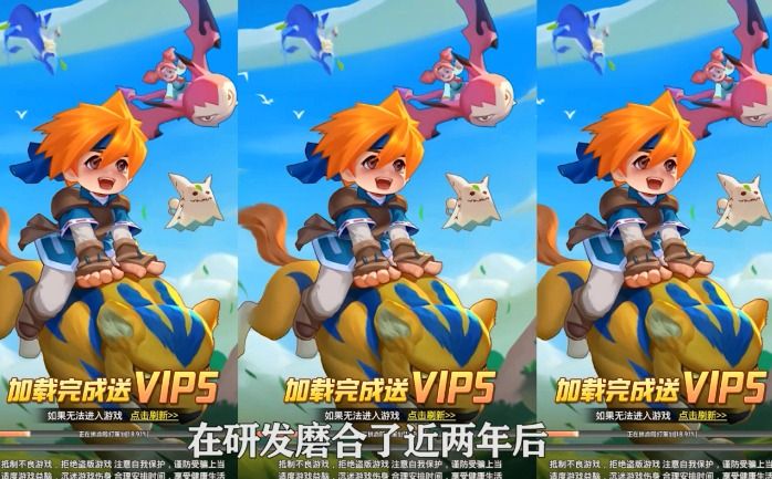 魔力傳說手游版截圖1