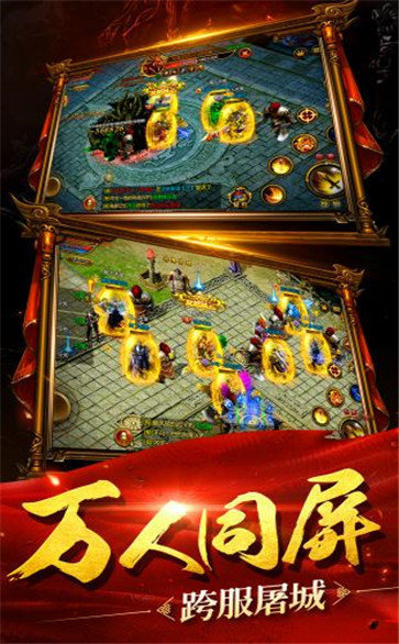 蒼月玉兔傳奇手游最新版截圖2