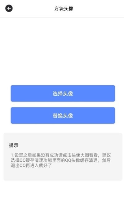 淺夏盒子App安卓版截圖2