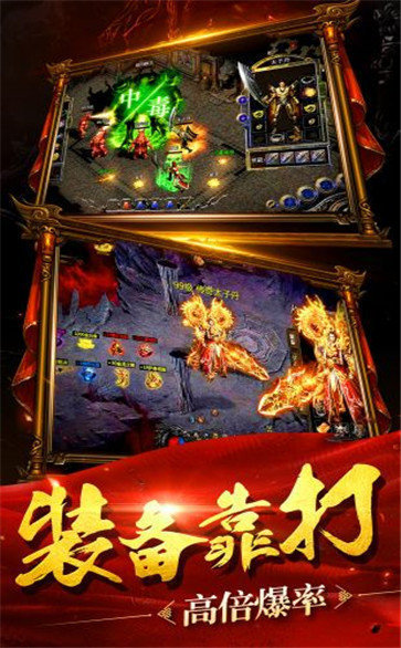 蒼月玉兔傳奇手游最新版截圖3