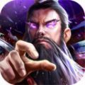 神魔三國傳手游最新版