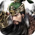 鏖戰(zhàn)三國(guó)神魔武將手游版最新版