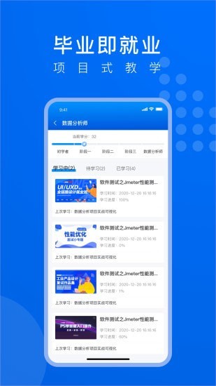 線場(chǎng)強(qiáng)國(guó)蘋果版軟件截圖1