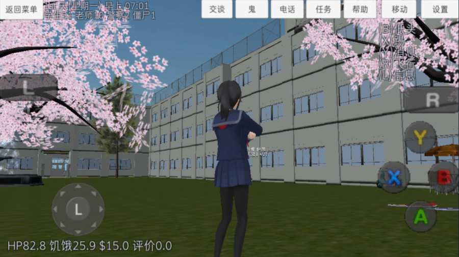 校園女生模擬器殺手兔版本更新下載中文版截圖2
