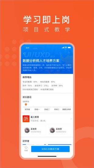 線場(chǎng)強(qiáng)國(guó)蘋果版軟件截圖2