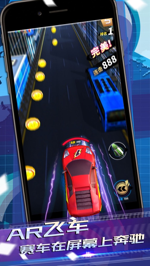 AR飛車競(jìng)速場(chǎng)游戲最新安卓版截圖1