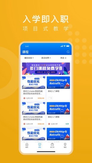 線場(chǎng)強(qiáng)國(guó)蘋果版軟件截圖3