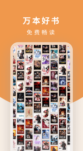 翻翻閱讀器App最新安卓版截圖1