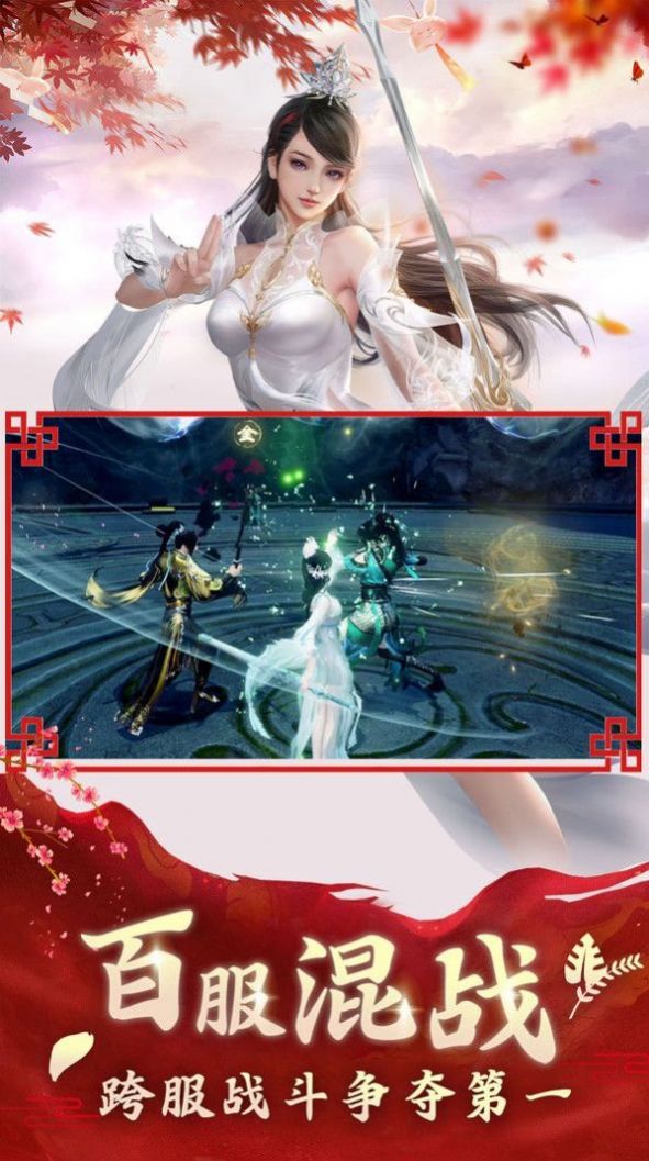 仙血域魔手游版截圖1