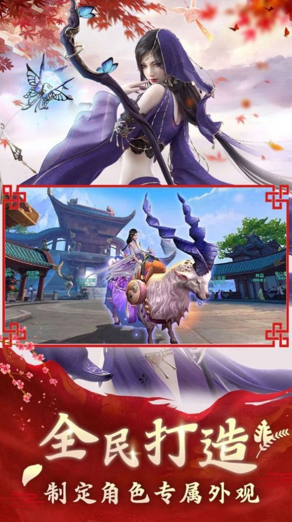 仙血域魔手游版截圖4