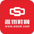 温州国际鞋城批发网app下载苹果版