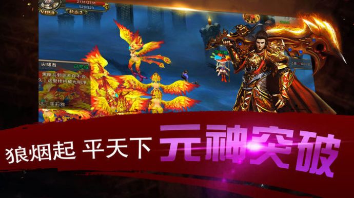 木劍布衣傳奇手游版最新版截圖2