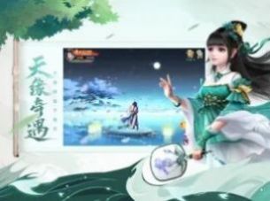 本道長真不修仙手游版截圖2