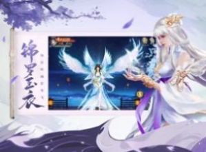 本道長真不修仙手游版截圖1