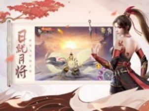 本道長真不修仙手游版截圖3