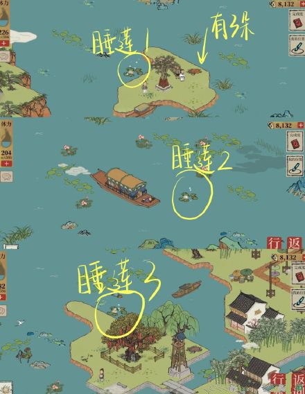江南百景圖長恨歌睡蓮在哪里？杭州探險(xiǎn)長恨歌睡蓮位置大全