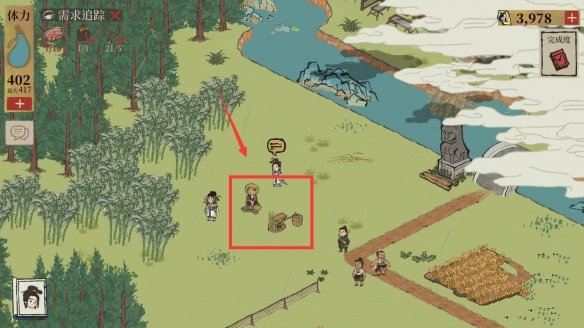 江南百景圖煙熏肉怎么獲得？煙熏肉兌換方法介紹[多圖]圖片4