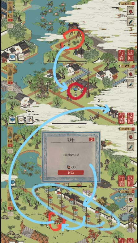 江南百景圖杭州長(zhǎng)恨歌怎么完成 百景圖長(zhǎng)恨歌攻略分享