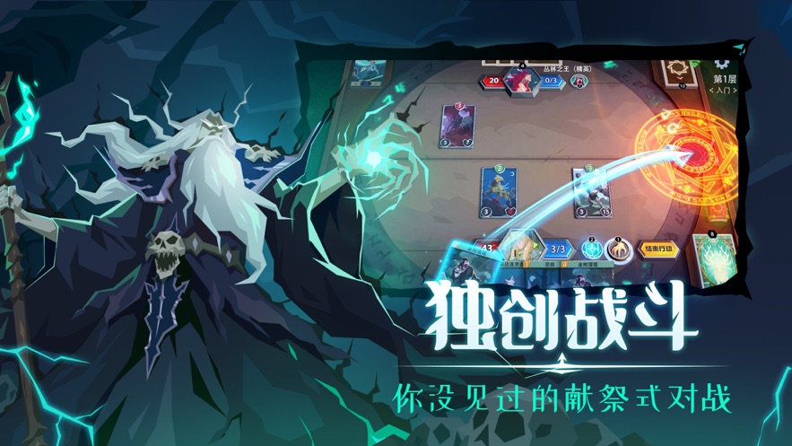 雷霆游戲惡魔秘境最新版截圖2