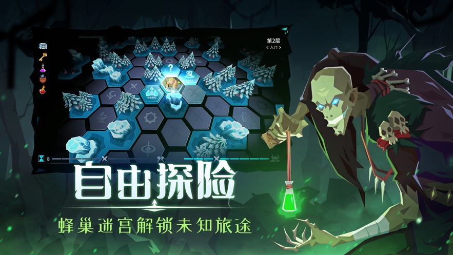 雷霆游戲惡魔秘境最新版截圖3
