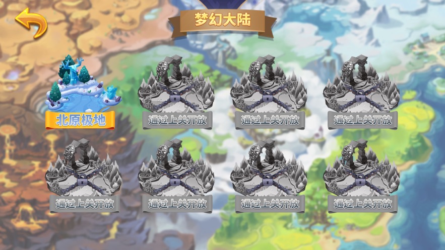 眾神戰(zhàn)歌正版手游截圖1