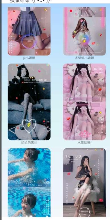 小松vivo主題下載器Beta5.1最新版截圖4