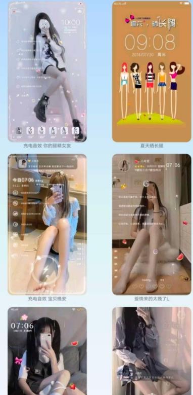 小松vivo主題下載器Beta5.1最新版截圖5