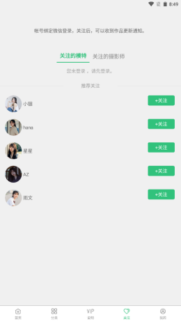 藝圖語app安卓版截圖4