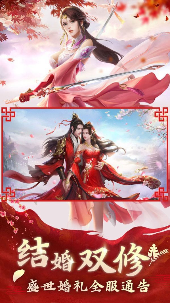 天魔傳說手游最新版截圖4