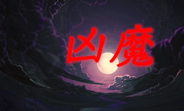 互動(dòng)劇本殺兇魔迷蹤最新完整版截圖2