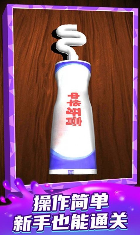 夢(mèng)想王者之星游戲安卓版截圖4