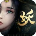 五行降妖師夢幻情緣手游最新版