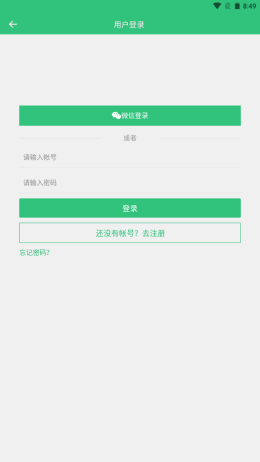 藝圖語app安卓版截圖5