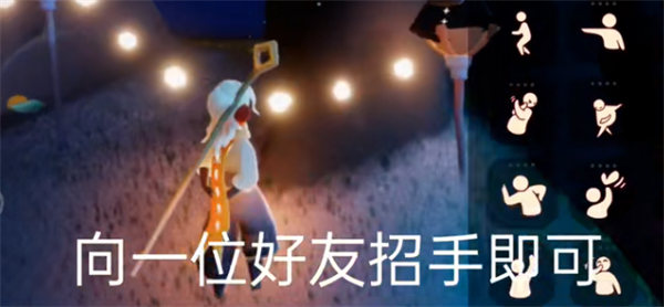 光遇8.26任務攻略：國服8月26日全部每日任務和季節(jié)蠟燭位置一覽