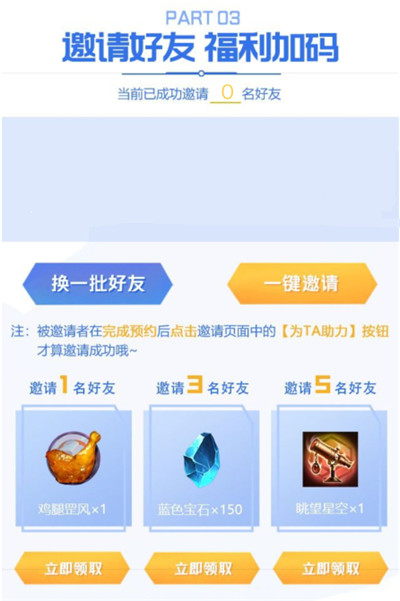 金鏟鏟之戰(zhàn)預(yù)約獎(jiǎng)勵(lì)怎么領(lǐng)？8月26日預(yù)約獎(jiǎng)勵(lì)領(lǐng)取地址
