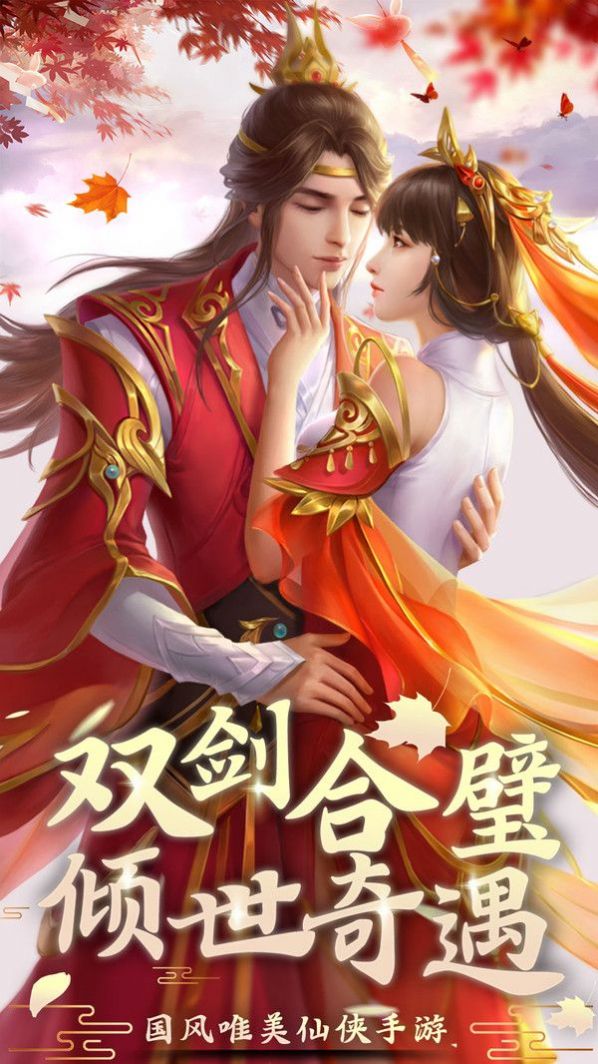天魔傳說手游最新版截圖2