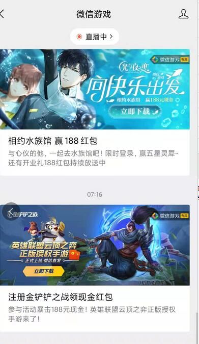 金鏟鏟之戰(zhàn)兌換碼大全 未過(guò)期禮包c(diǎn)dkey匯總[多圖]圖片1