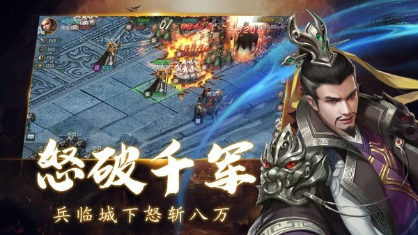 霸主大陸手游最新版截圖2