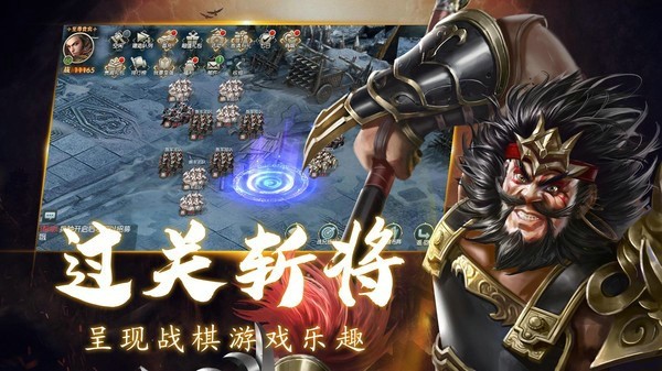 霸主大陸手游最新版截圖3
