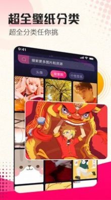 originos元境系列主題app安卓版截圖3