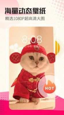 originos元境系列主題app安卓版截圖5