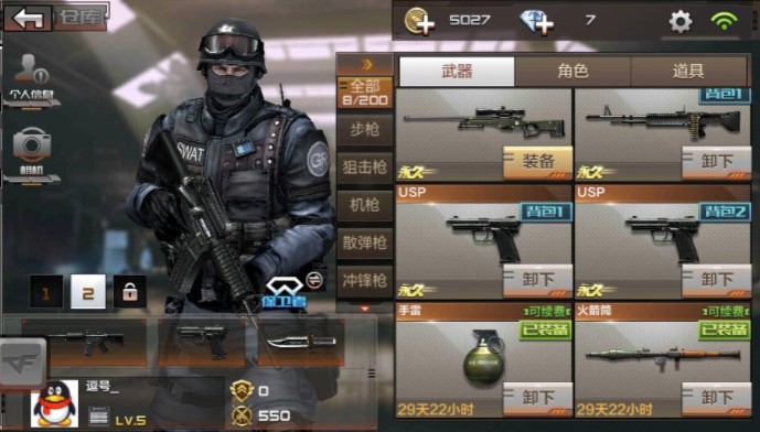 CF手游哪張地圖沒有8v8？沒有8v8模式的地圖答案分享