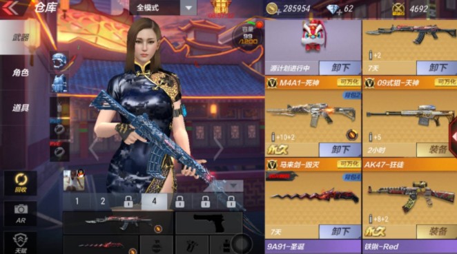 CF手游不帶空尖彈的武器是什么？不帶空尖彈的英雄級武器答案介紹