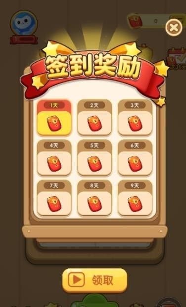 漢字小霸王游戲領(lǐng)紅包賺金版截圖3